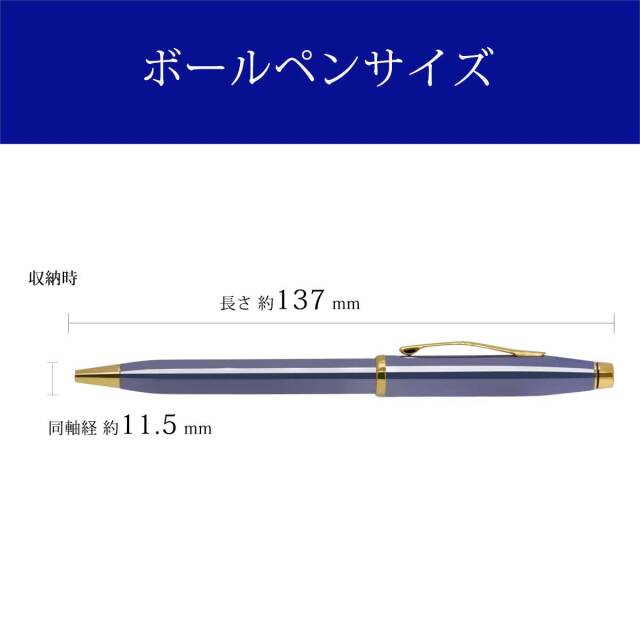 クロス(CROSS) ボールペンCENTURY2 Tokyo Collection センチュリー2