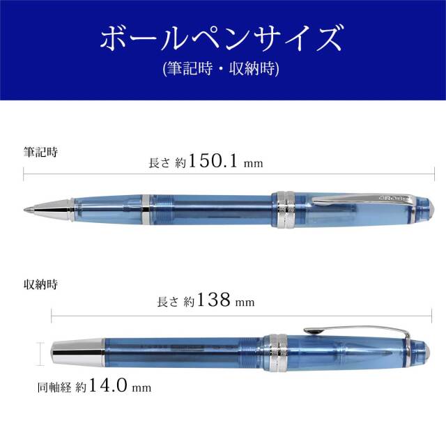 クロス(CROSS) ボールペンベイリーライト クリームソーダ コレクション