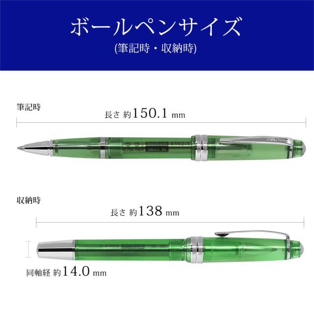 クロス(CROSS) ボールペンベイリーライト クリームソーダ コレクション