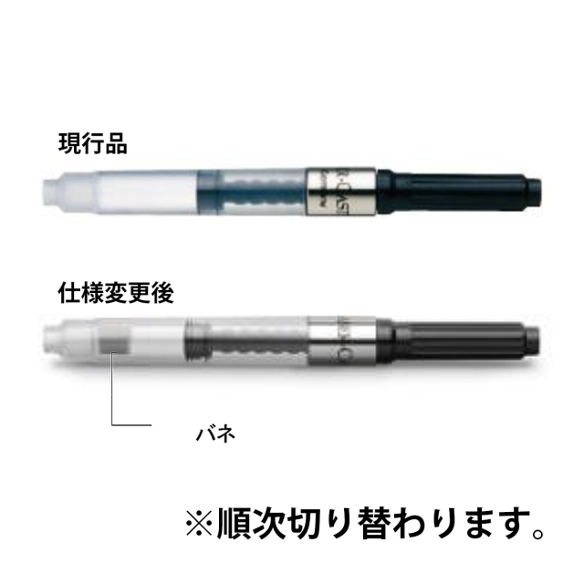 【即納可能】ファーバーカステル（Faber Castell） デザイン コンバーター 148785 メール便可