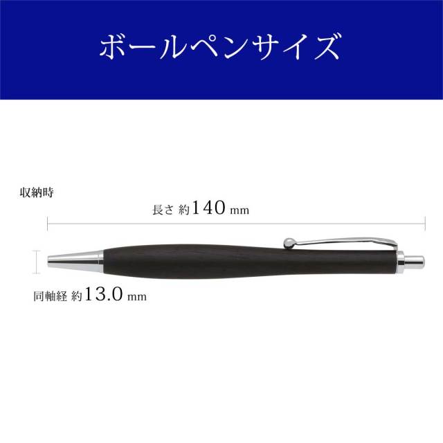 F-STYLE ボールペンShape Pen シェイプペン ボールペン