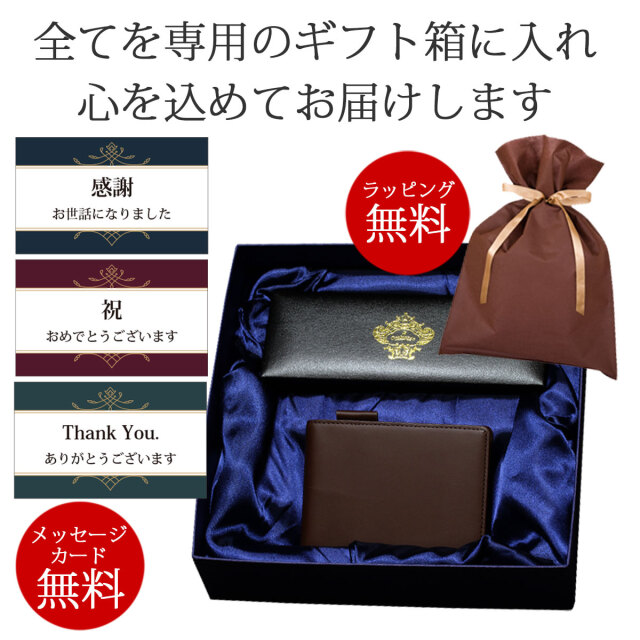 入学祝い・進学祝いに贈る ボールペンとメモ帳＆本革製メモ