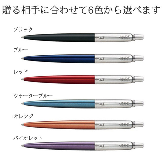 ★モンブラン、パイロット、パーカー　万年筆+ボールペンセット Yahoo!オークション -「parker」(モンブラン) (万年筆)の落札