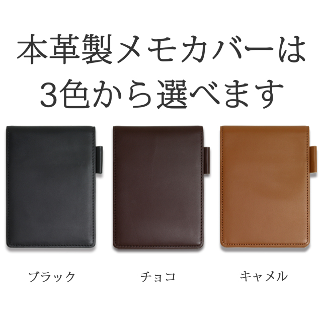 オメガ メモ レザーカバー ボールペン付き 名入れPARKERIM