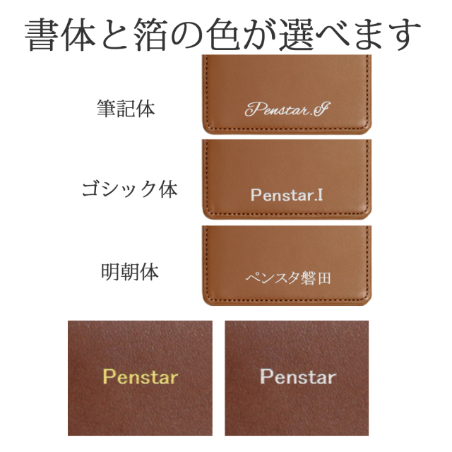 入学祝い・進学祝いに贈る ボールペンとメモ帳＆本革製メモカバーの