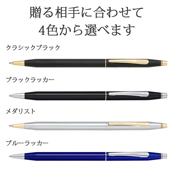 男性に贈る ボールペンとメモ帳＆本革製メモカバーのギフトセット