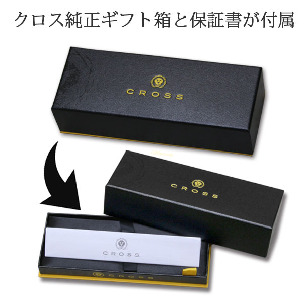 CROSS パープル ボールペン 名刺入れ セット newjob_03.jpg