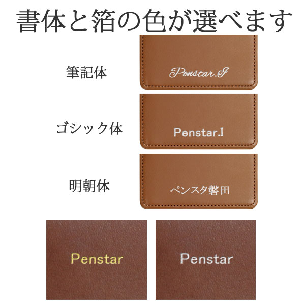 女性に贈る ボールペンとメモ帳＆本革製メモカバーのギフトセット