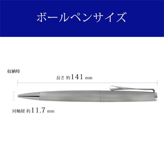 ラミー（LAMY） ボールペンステュディオ マットステンレス