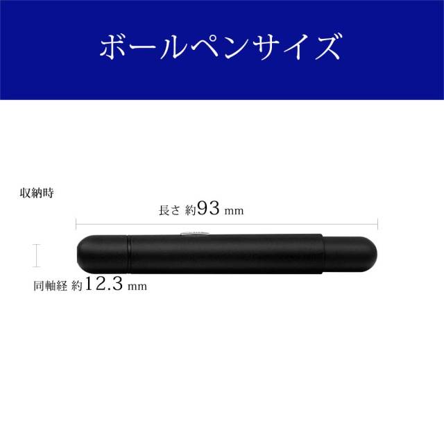 ラミー（LAMY） ボールペンピコ マットブラック ボールペン