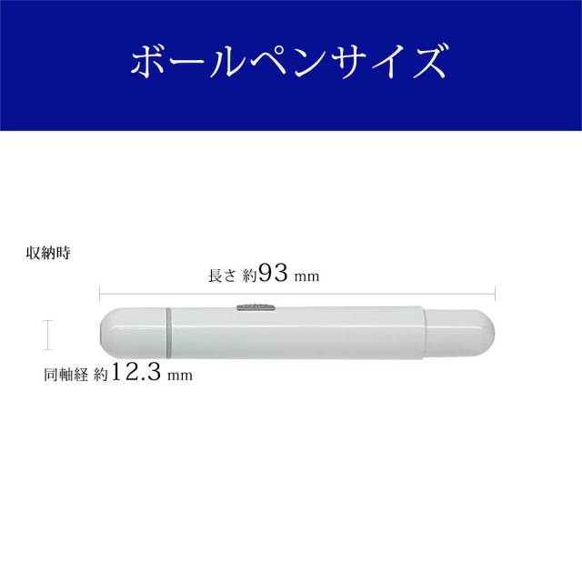ラミー（LAMY） ボールペンピコ ホワイト ボールペン
