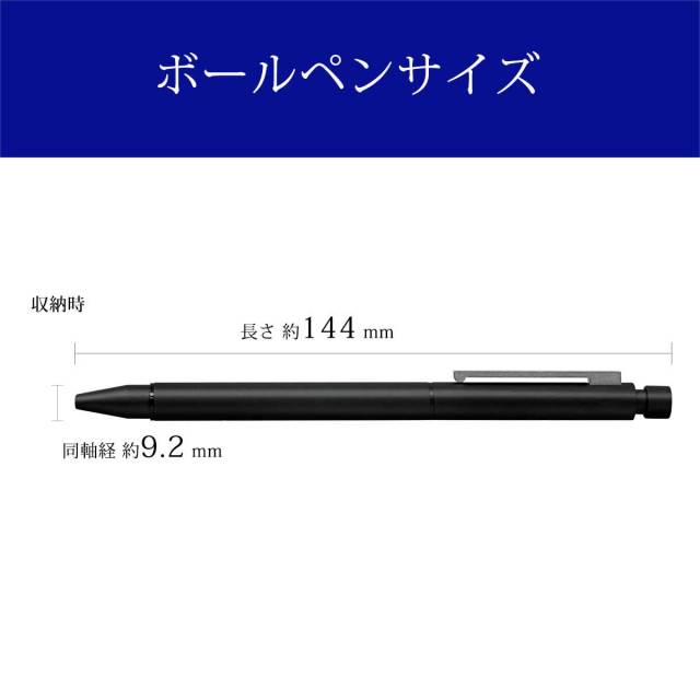 ラミー（LAMY） 多機能ペンツインペン マットブラック ペンシル