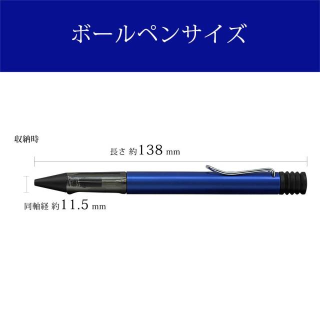 ラミー（LAMY） ボールペンアルスター オーシャンブルー ボールペン