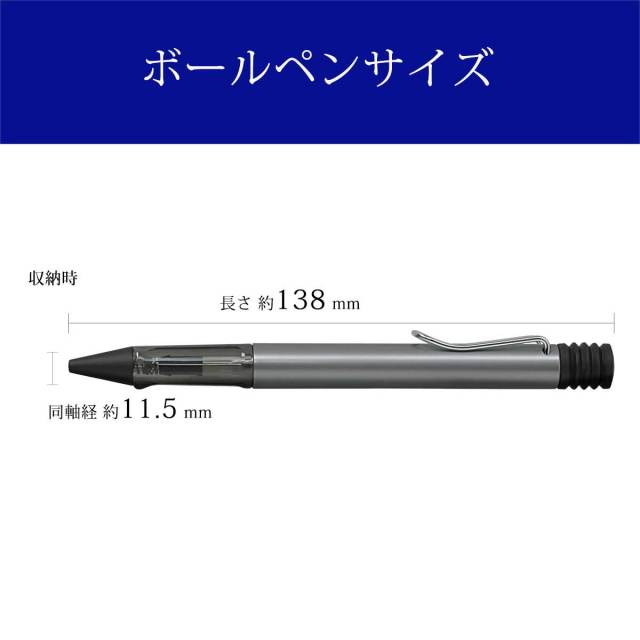 ラミー（LAMY） ボールペンアルスター グラファイト ボールペン