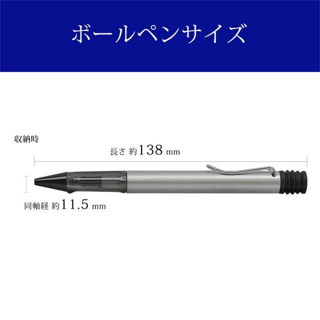 ラミー（LAMY） ボールペンルクス パラジューム ボールペン