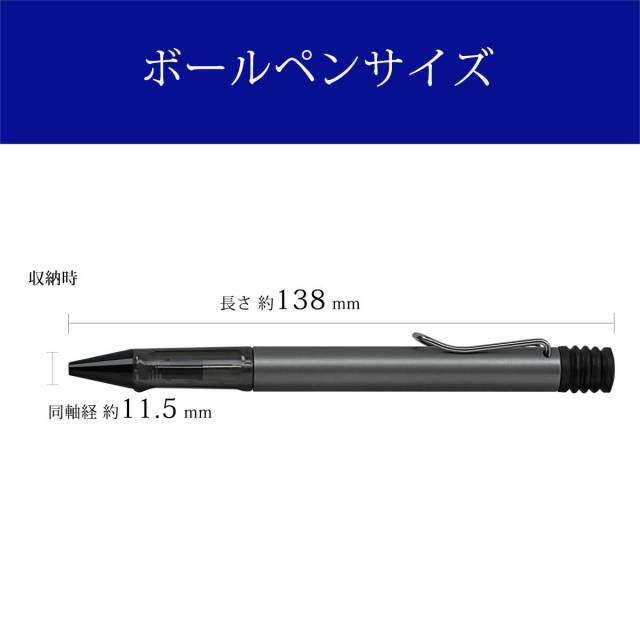 へルムステッター新品未使用 楽天市場】【1/15日限定☆10％クーポン＆P5倍要エントリー】ラミー
