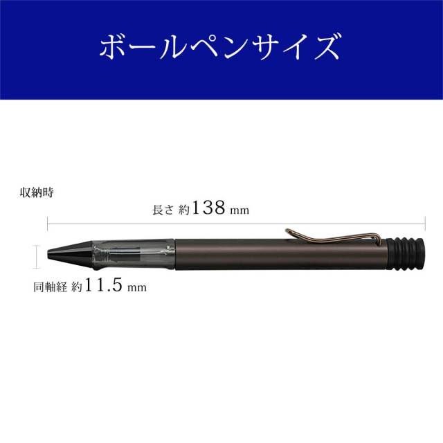 ラミー（LAMY） ボールペンLx ルクス マロン ボールペン