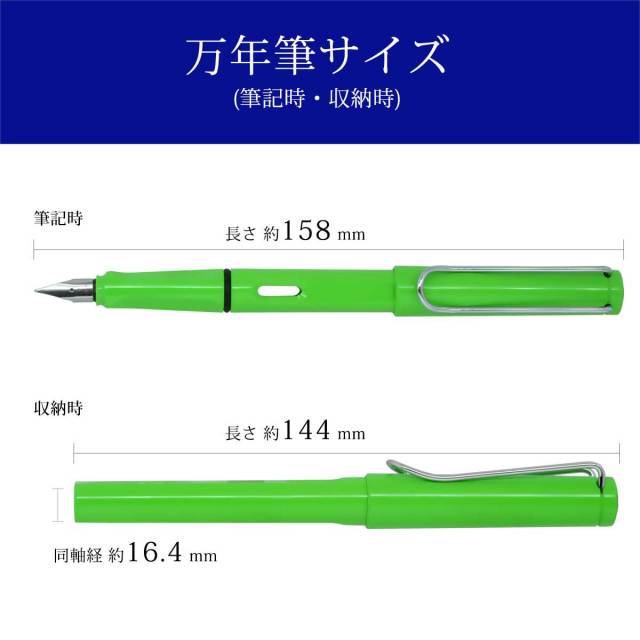 ラミー（LAMY） 万年筆safari サファリ グリーン 万年筆
