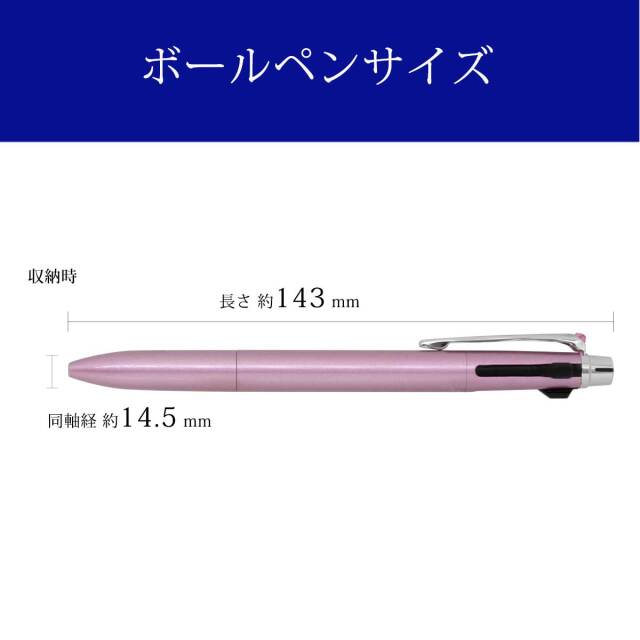 uni JETSTREAM PRIME 3色ボールペン 芯径0.5mm Amazon | 三菱鉛筆 3色