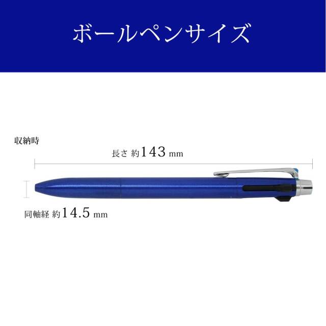 uni JETSTERAM PRIME Noble-Navy ボールペン Amazon | 三菱鉛筆 油性ボールペン ジェットストリームプライム