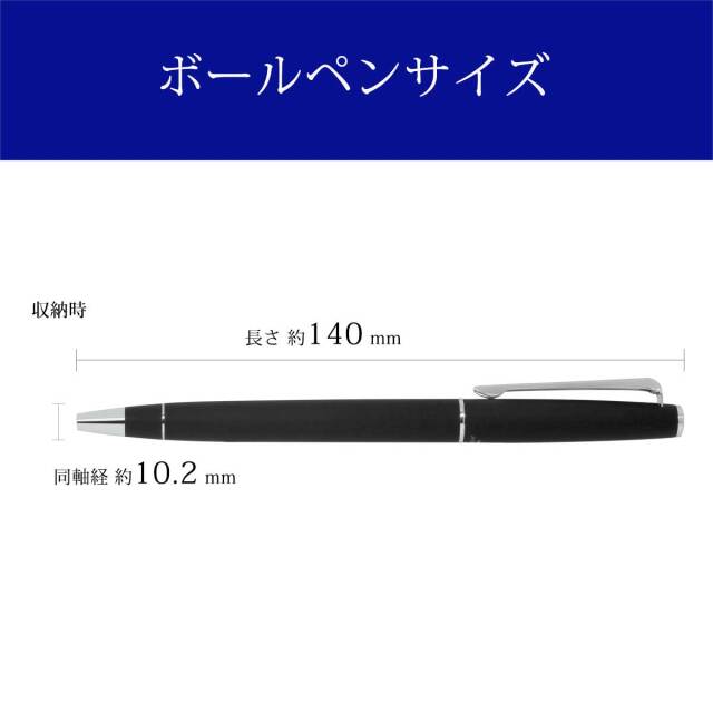 三菱鉛筆（UNI） ボールペンジェットストリーム プライム ブラック 0.7