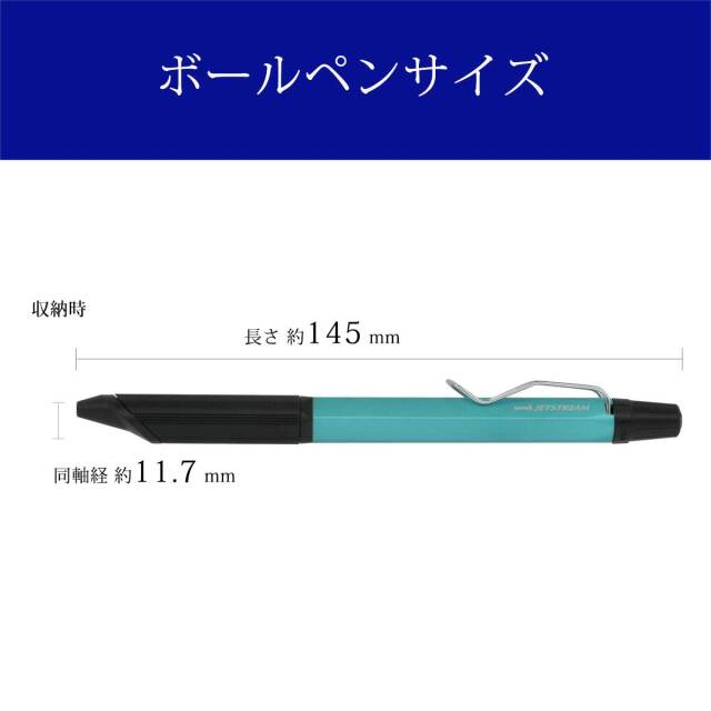 新品 限定 三菱鉛筆 ユニ ジェットストリーム ターコイズ 多機能 4+1 Amazon | 三菱鉛筆 多機能ペン ジェットストリーム 4&1 0.5 限定