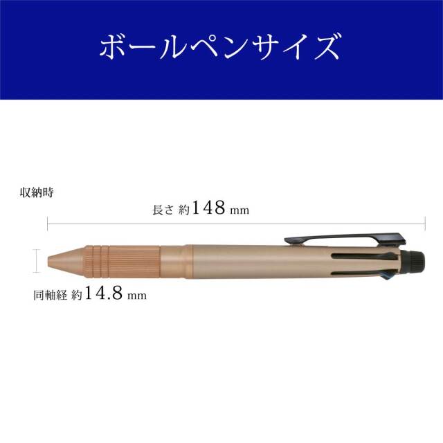 BRIDGESTONE - ベンジャミンさん専用 三菱鉛筆（UNI） 多機能ペンジェットストリーム 4&1 Metal