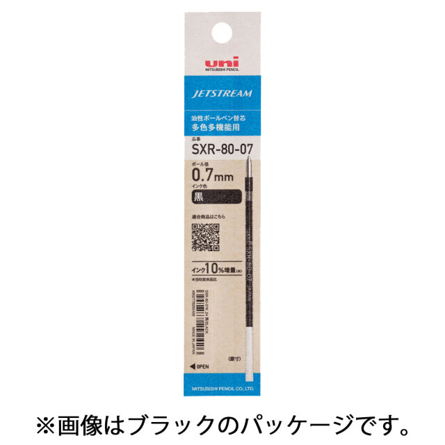 【即納可能】三菱鉛筆（UNI） 油性ボールペン替芯 ジェットストリームインク 0.7mm SXR-80-07K メール便可