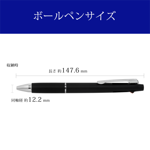 三菱鉛筆（UNI） 多機能ペンジェットストリーム SXE3-800-05 ブラック