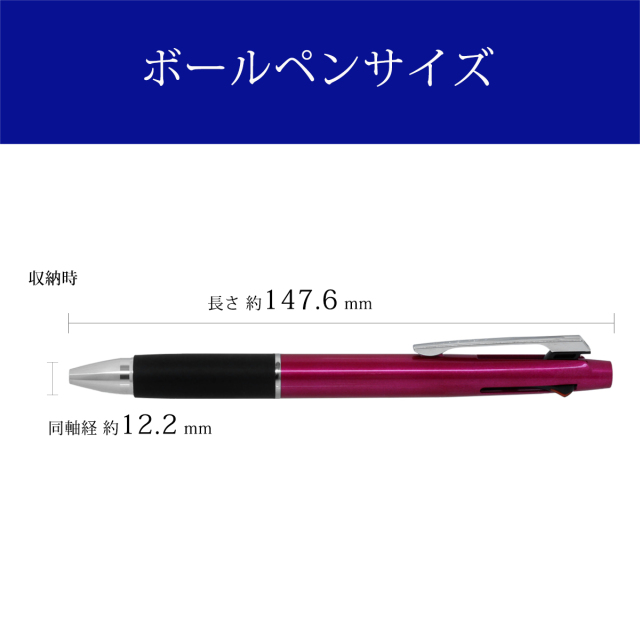 三菱鉛筆（UNI） 多機能ペンジェットストリーム SXE3-800-05 ピンク 黒