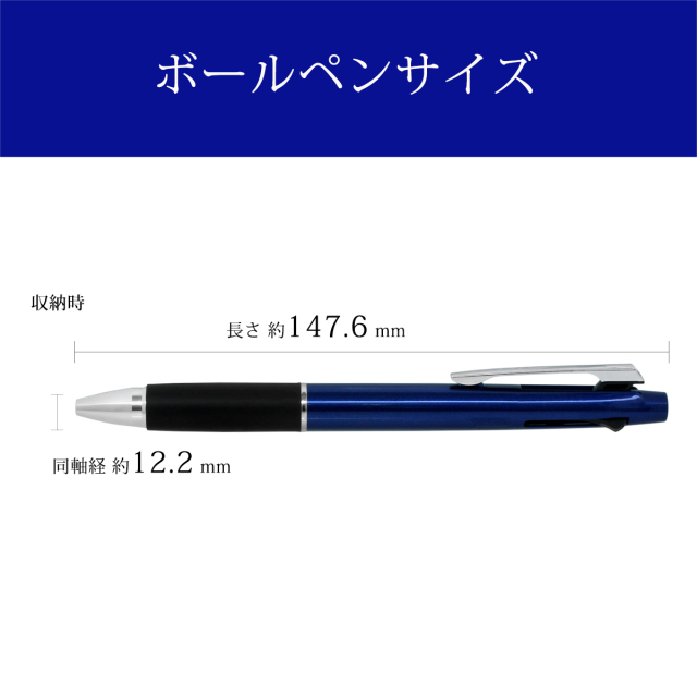 三菱鉛筆（UNI） 多機能ペンジェットストリーム MSXE3-800-07