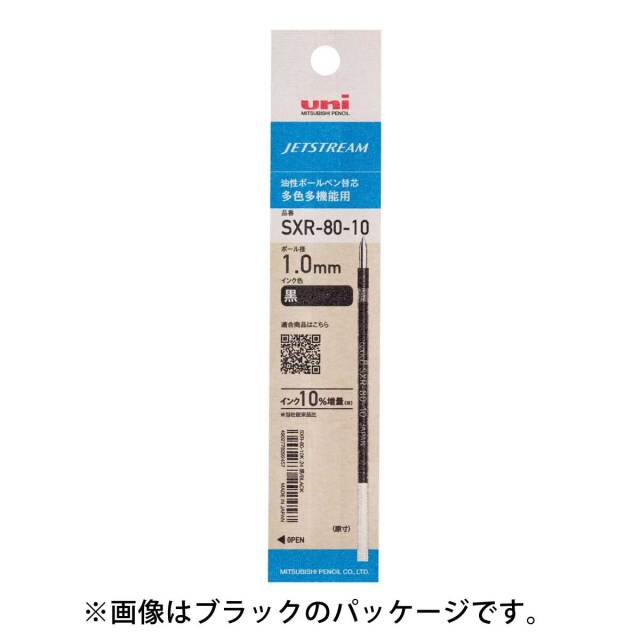 【即納可能】三菱鉛筆（UNI） 油性ボールペン替芯 ジェットストリームインク 1.00mm SXR-80-10 メール便可