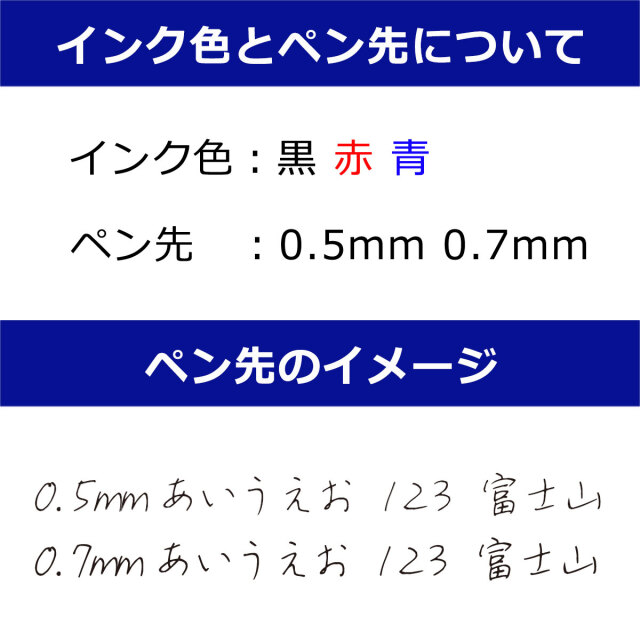 三菱鉛筆（UNI） 消耗品ボールペン替芯 ジェットストリームインク SXR