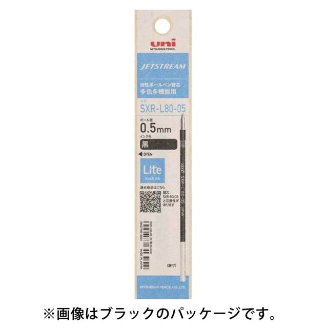 三菱鉛筆（UNI） 多機能ペンジェットストリーム プライム SXE3-LPR-05