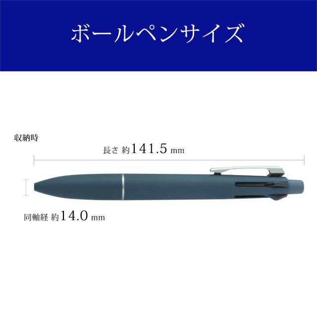 三菱鉛筆（UNI） 多機能ペンジェットストリーム MSXE-LS-05