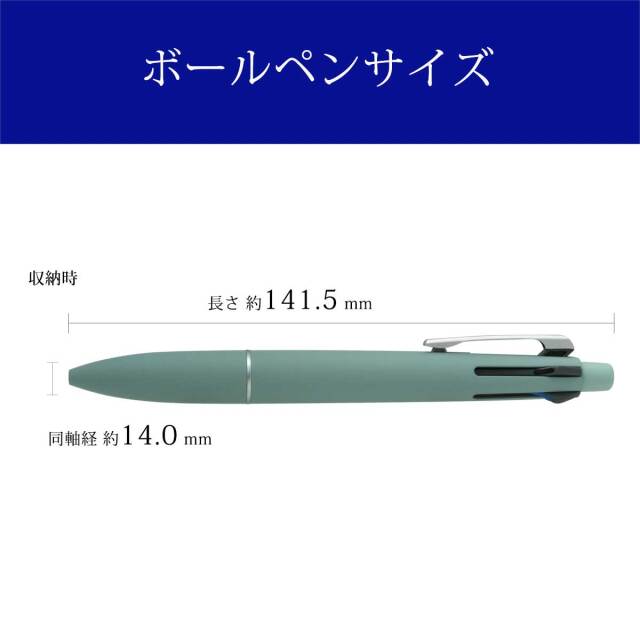 三菱鉛筆（UNI） 多機能ペンジェットストリーム MSXE-LS-05