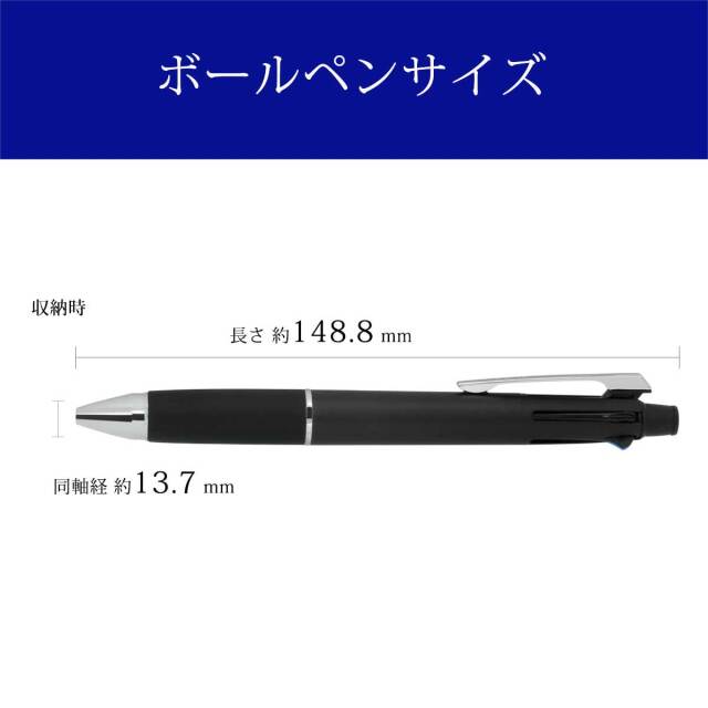 HMBジェリースリムx4 Amazon.co.jp: 三菱鉛筆 多機能ペン ジェットストリーム ライト
