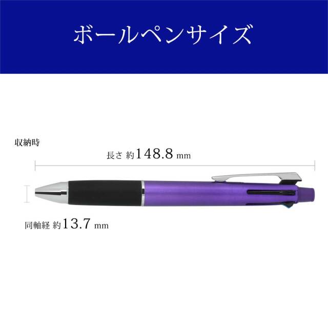 三菱鉛筆（UNI） 多機能ペンジェットストリーム 4&1 MSXE5-1000-05