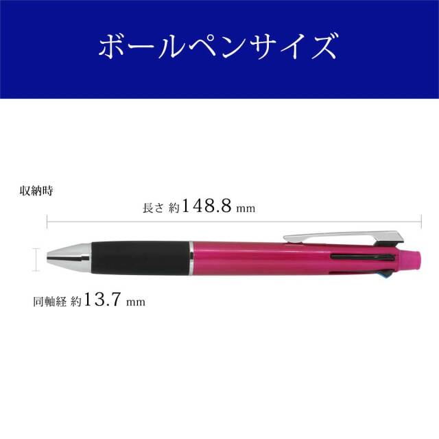 楽天市場】ジェットストリーム 多機能ペン 4&1 0.5mm 油性 4色