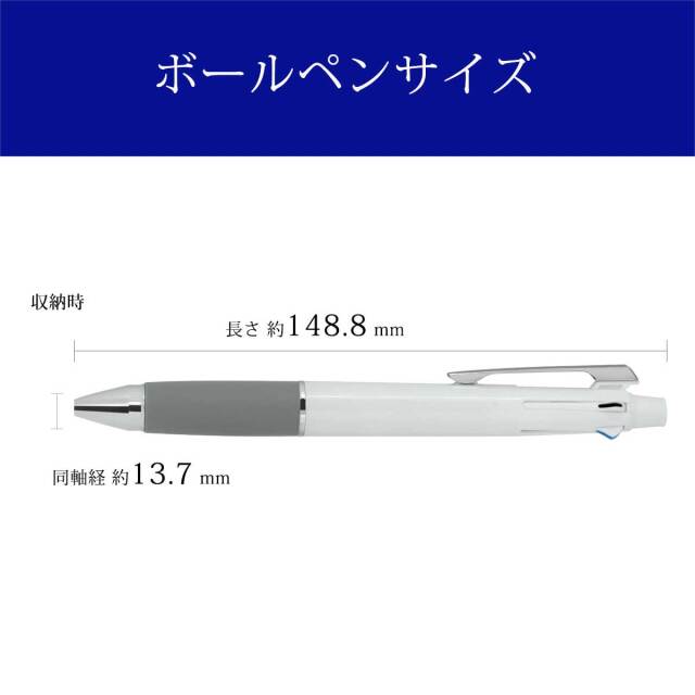 三菱鉛筆（UNI） 多機能ペンジェットストリーム 4&1 MSXE5-1000-07