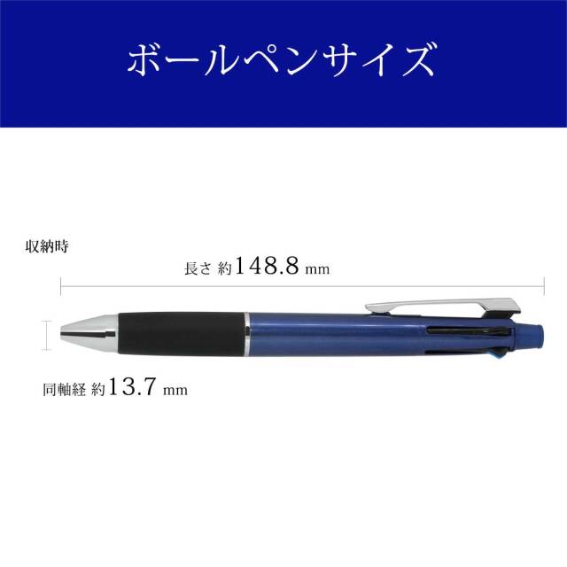 三菱鉛筆（UNI） 多機能ペンジェットストリーム 4&1 MSXE5-1000-07