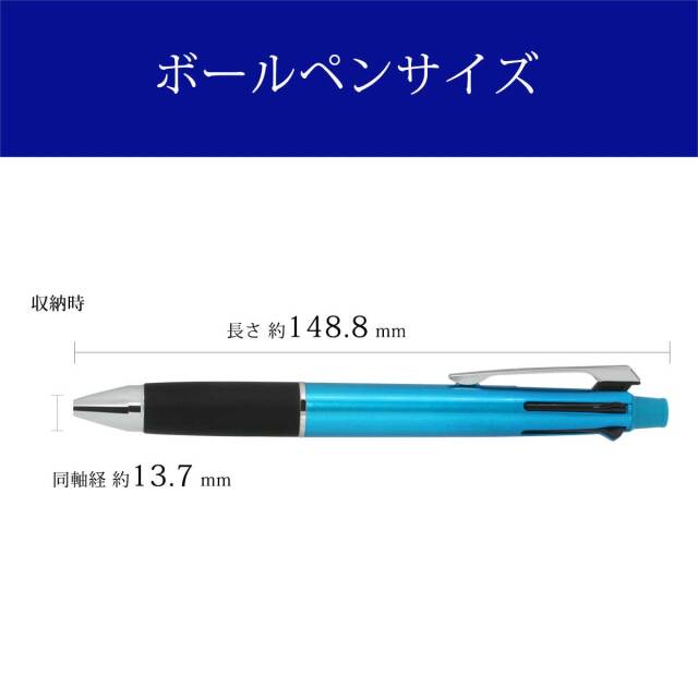 三菱鉛筆（UNI） 多機能ペンジェットストリーム 4&1 MSXE5-1000-07