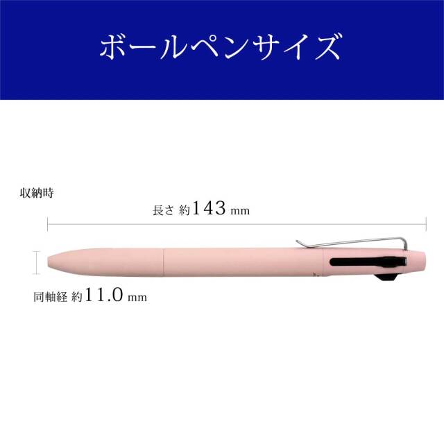 新作　ボールペン　（ローズ） Amazon | 3色ボールペン 三菱鉛筆 ジェットストリーム プライム