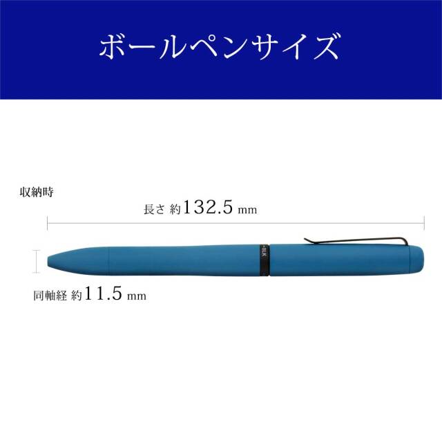 三菱鉛筆（UNI） 多機能ペンジェットストリーム プライム SXE3-LPR-05