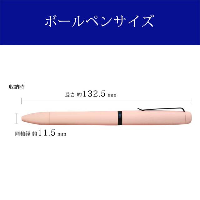 三菱鉛筆（UNI） 多機能ペンジェットストリーム プライム SXE3-LPR-05