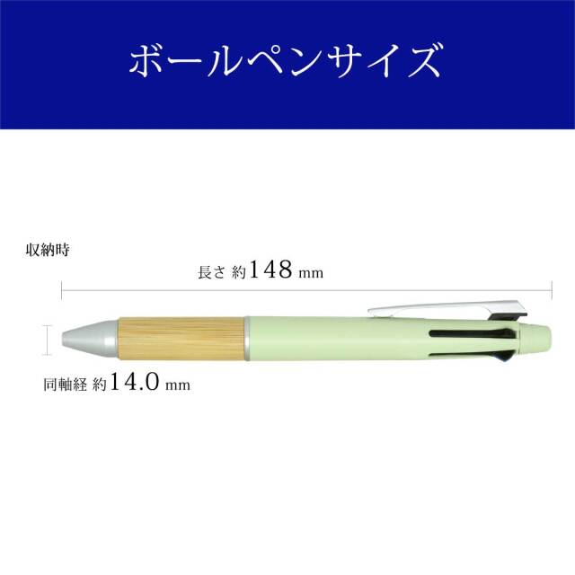 三菱鉛筆（UNI） 多機能ペン2025年限定色 ジェットストリーム 4&1