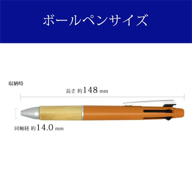 三菱鉛筆（UNI） 多機能ペン2025年限定色 ジェットストリーム