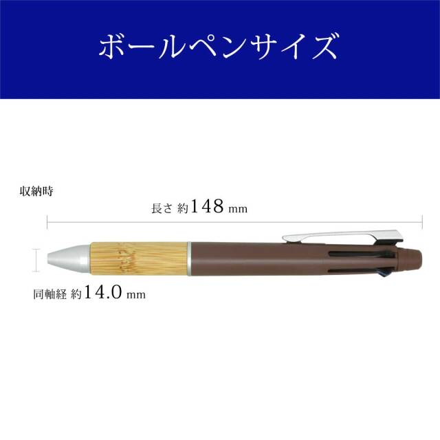 三菱鉛筆（UNI） 多機能ペン2025年限定色 ジェットストリーム 4&1