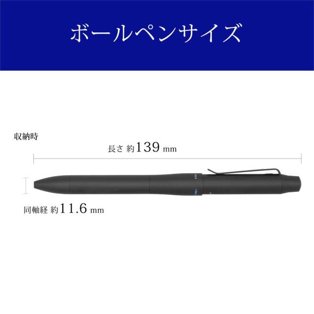 三菱鉛筆（UNI） 多機能ペンジェットストリーム プライム ブラック