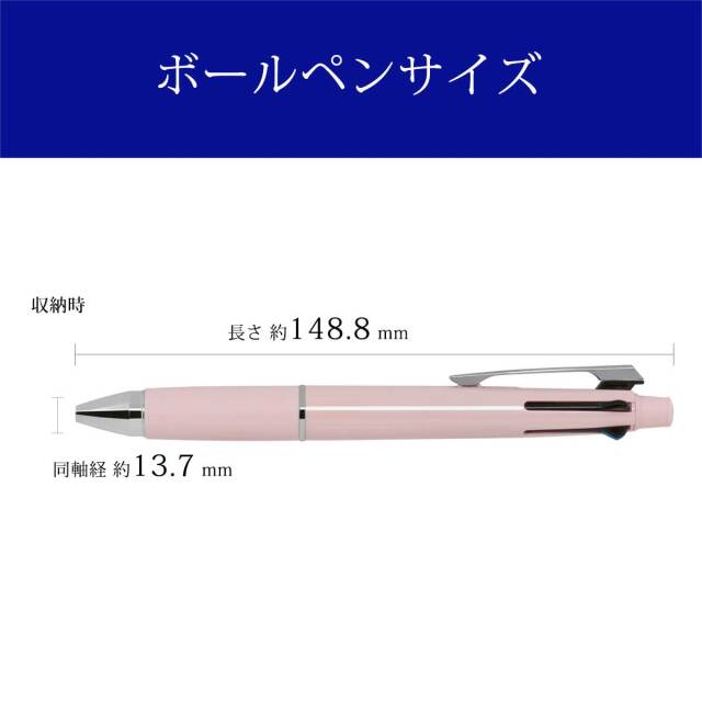 三菱鉛筆（UNI） 多機能ペンジェットストリーム 4&1 MSXE5-1000-38